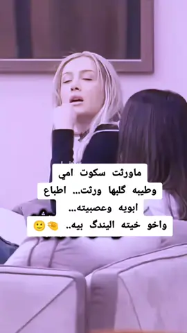 #الشعب_الصيني_ماله_حل😂😂 #هاشتاقات_تيك_توك 