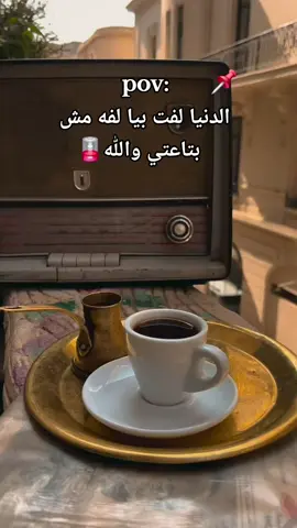 عن حزن احمد سعد في الحته دي ❤️‍🩹🪫 . When Ahmed Saad said  . Cuando Ahmed Saad dijo  . الاغنيه دي فيها وجع كبير اوى ❤️‍🩹🪫 #فيديوهات #حالات #احمد_سعد #sad #فراق 