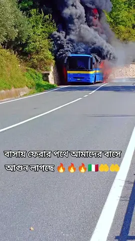 #ইতালিয়ান_প্রবাসী।🇧🇩🇮🇹 #আরিয়ান #🤲🤲🤲🤲🤲🤲🤲🤲🤲🤲🤲🤲🤲 @🇱🇾⚔️Bad boy⚔️🇮🇹🤟 