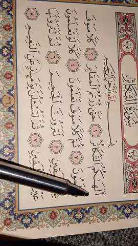 #سلێمانی#کەرکوک#هەڵەبجە#هەولێر