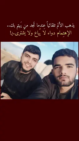 وما الأخ إلا نعمة تعجز الحروف عن وصفها...@وسام آل عبد #اخي_الغالي_الله_يحفظه🥺❤️ #الشعب_الصيني_ماله_حل😂😂 #اكسبلور #capcut #fyp 