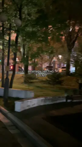 #любовь❤ #рекомендации #хочуврекомендации 