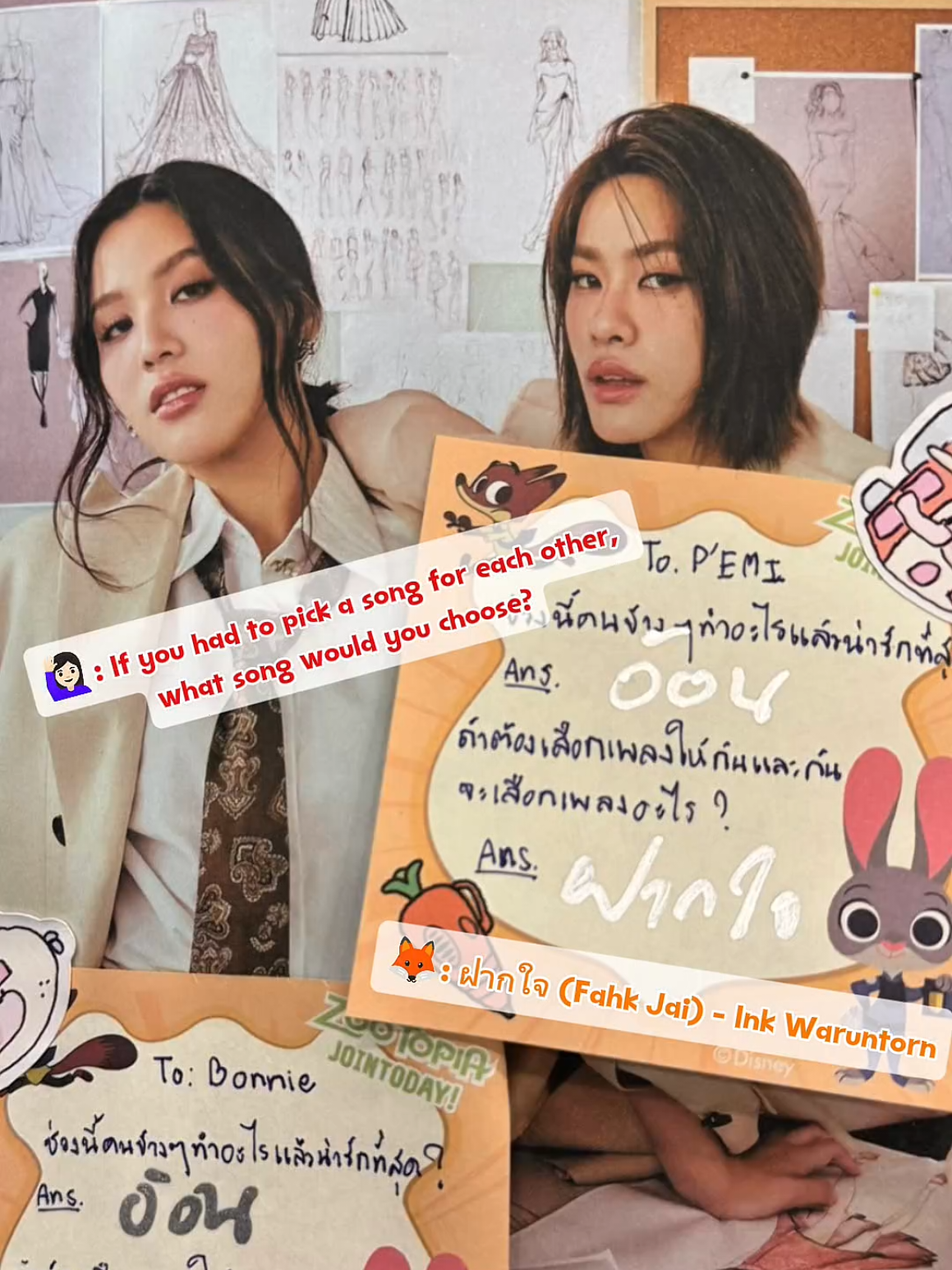 Emi to Bonnie 