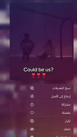 Me and you #fyp #fypシ #foryou 