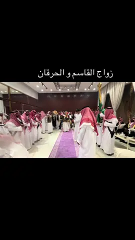 #المملكه_العربيه_السعوديه #الرياض_الان #مناسبات زواج