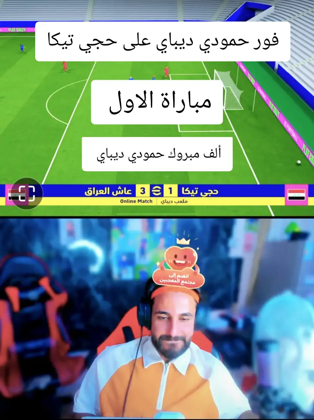 #حمودي_ديباي🍋 #حجي_تيكا  #بيس_موبايل #بيس_موبايل2021  @حمودي ديباي #fyp 