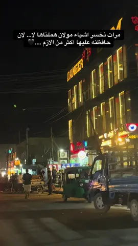 #الزعفرانية_شارع_المعهد #capcut #capcuttutorial 