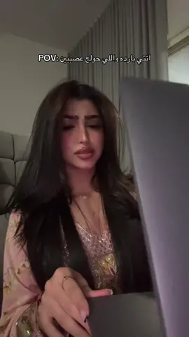 مصيبه عيل #foryoupage #fyp #foryou 