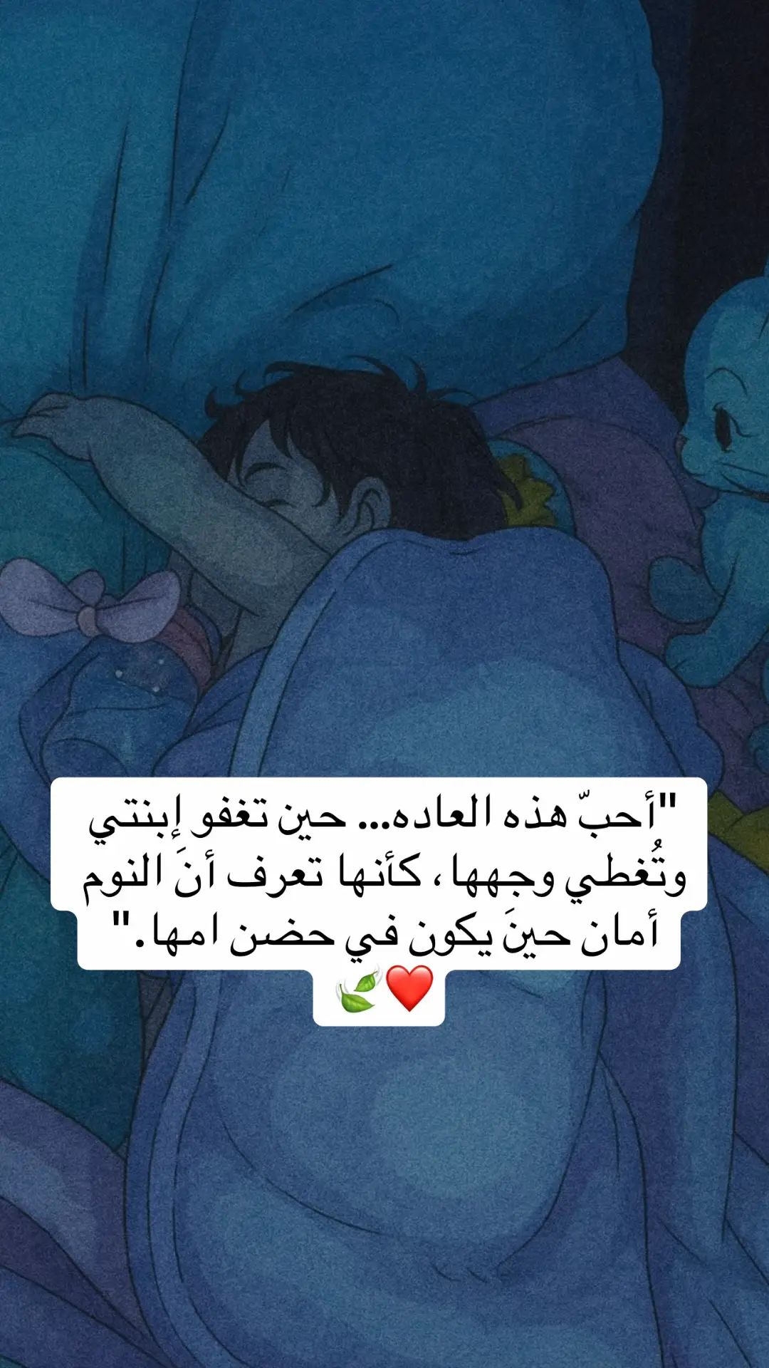 #اطفال_التيك_توك #محتوى_حقيقي_كارتوني #بيبي_كيوت_جميل_اكسبلور😇 #احبها #اكسبلور 