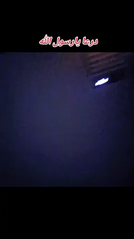 #اكسبلور #حوراني_ولي_الفخررر #درعا_حوران_سوريا #هشتاق #فوريو_العرب 