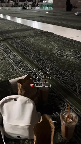 #اكسبلور #الدنيا #foryou #الجنة #اكسبلورexplore 