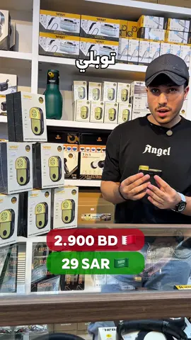 ⁨مبخر إلكتروني صغير من هيبات 🔥 خفيف، شكله مميز ✨ ويشحن بـ تايب سي 👌🏻 وين ما تروح.. تاخذه معاك 😍 #البحرين🇧🇭 #السعودية🇸🇦 #مبخر_الكتروني #بخور #مبخره 