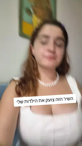 #רוסים #ילדותרוסית 