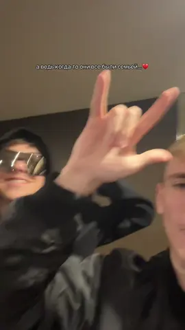 верните мне то время💔 @SKIDRI @newlightchild #raxat#newlightchild#smazzi#skidri