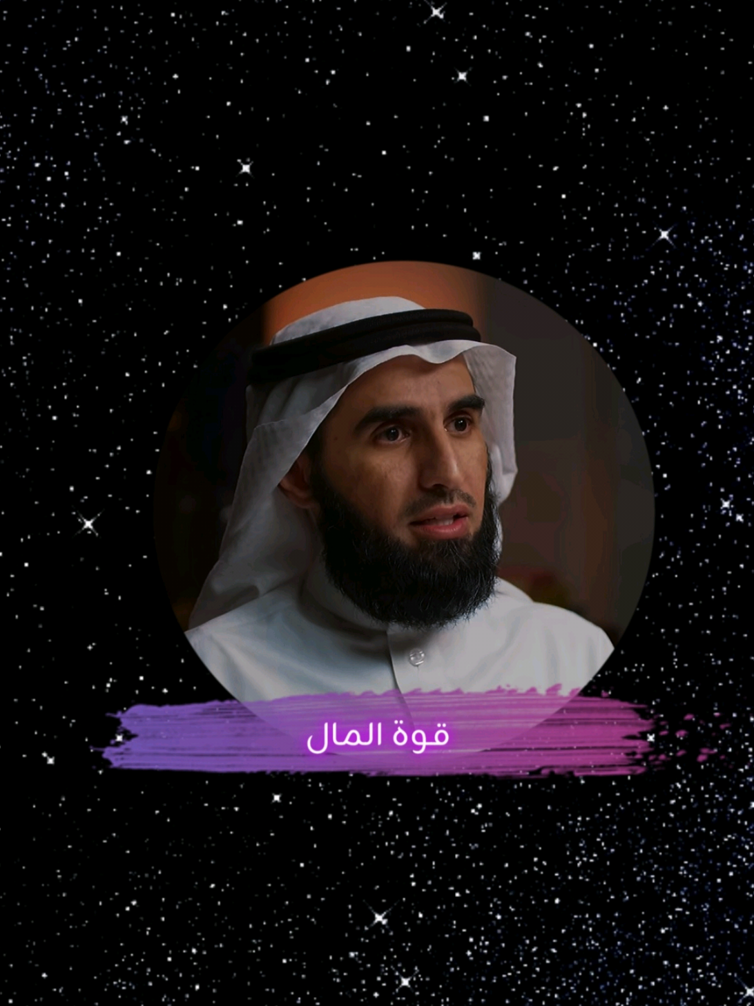 الرجل الذي يستحق كلمة 