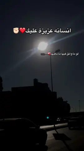 #سودانيز_تيك_توك_مشاهير_السودان🇸🇩 #هنو_الله_يحفظه #sudanese_tiktok 