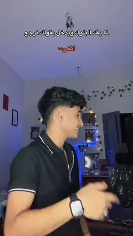 متلازمه جبريال😂🙂#foryou 