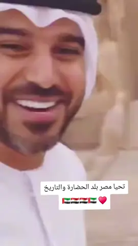 #الجيش #المصري #المخابرات_المصرية #السيسي_مصر🇪🇬 