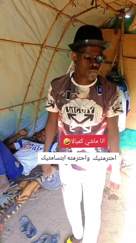 #طربيات_الزمن_الجميل #بلجيكا🇧🇪_بروكسيل_المانيا_فرنسا_هولندا #الشعب_الصيني_ماله_حل😂✌️ @أمين ادم الدين حبه 