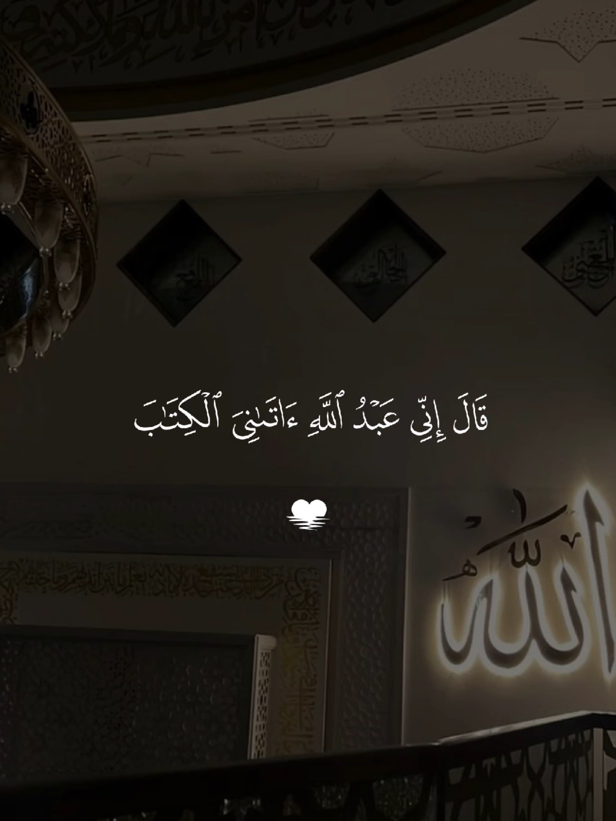 #قران #quran #قران_كريم #quran_alkarim #القران_الكريم 