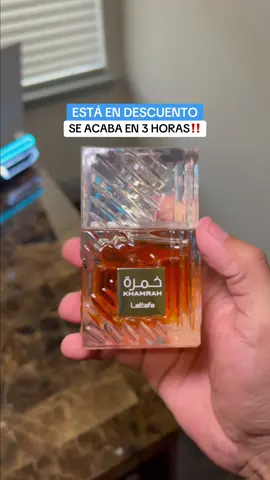 Khamrah Lattafa Perfume #perfumes #perfumesmasculinos #perfumesarabes #perfumesparahombre 