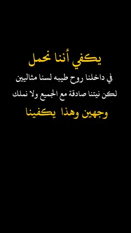 #عباراتكم_الفخمه🦋🖤🖇 #تصميم_فيديوهات🎶🎤🎬، #خواطر_للعقول_الراقية #مشاهير_تيك_توك #اكسبلورررررررررررررررررررر💥🌟💥🌟💥💥🌟🌟 