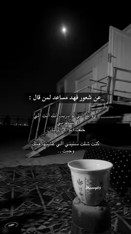 #explore #fyp #قمرا #خواطر#اشعار 