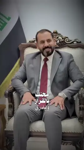 #شعب_الصيني_ماله_حل😂😂 #@الرئيس @علي ناصر السماوي @رحيم حمد @رحيم  محسن آل دريول @آلَآمًيَر فرحان عساف ال بطاح @『قيس الشافعي』♕ 