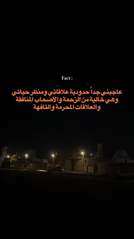 عاجبني جداااا ❤️‍🩹🥹                            #استغفرالله_العظيم_واتوب_اليه #ياالله_ضاقت_ونآمل_منك_الفرج_القريب #الحمدلله_دائماً_وابداً #اكسبلور 