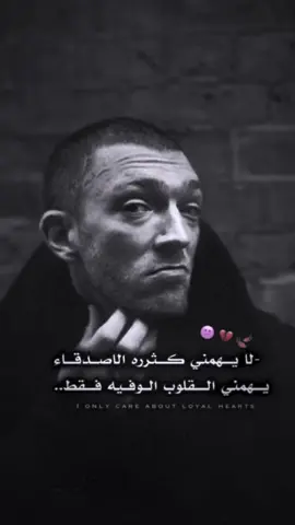 -لا يهمني …✋🏻😼… #طوفان 
