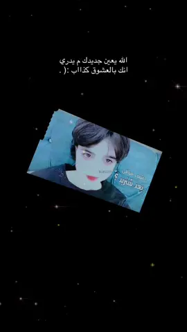 انا انطيتك احلآ ايام 😖👋🏻. #اغاني_مسرعه💥 #Sing_Oldies #اغاني #عراقيه #مسرع 