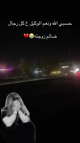 #الموصل_دهوك_اربيل_بغداد_كركوك 