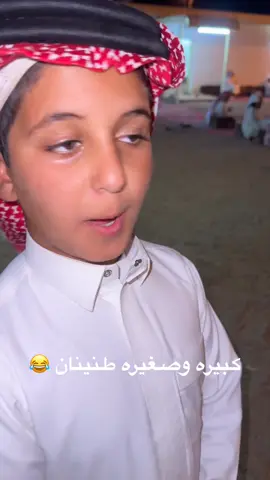 #اكسبلورexplore #حايل #fypシ゚ 