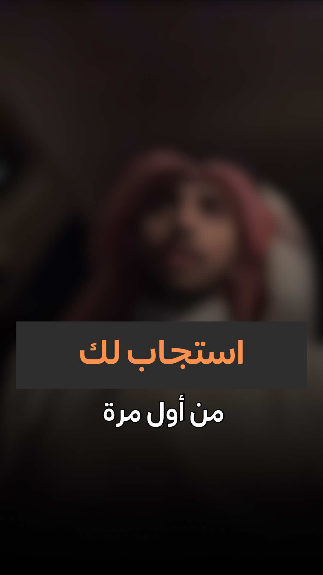 #عمار_الشلاحي #اكسبلورexplore 