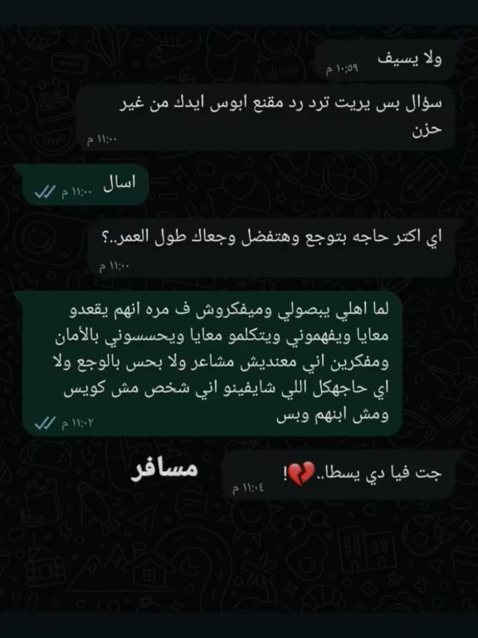 💔💔. #حزينہ♬🥺💔 #حزين #foryoupage #foryou #اكتئاب 