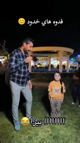 رقيه والبيتزا المقطع الأصلي  #CapCut  #متابعة #لايك #ضحك #اكسبلووور                                        هذا اليوم                        # خواطر # غسيل_الوجه هههههههههههه  القدم  الطعام  المتحدة الأمريكية # لايفهاك # هههههههههه # مومسوفتيكتوك  النفسية # عيونك  بالجلد # تعلمون  القدم  سلة عيد الرعب # هههههههههه # كولومبيا