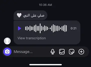 #اللهم_صلي_على_نبينا_محمد #استغفر_الله #وذكر_فان_الذكرى_تنفع_المؤمنين #foryou #viral @EL 🎀 @𝐐𝐮𝐫𝐚𝐧|قُرآٰن 