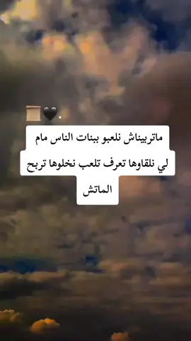 @🫀نادِرٍالُوُجٍوُدِ🌡️ #الجزائر🇩🇿 