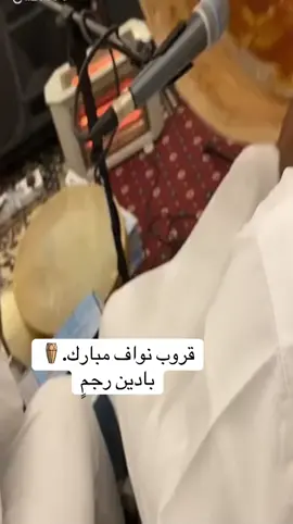 #المملكه_العربيه_السعوديه🇸🇦 #طرب #زواج #اكسبلوررر #الدمام_الخبر_الشرقيه_الاحساء_الهفوف 