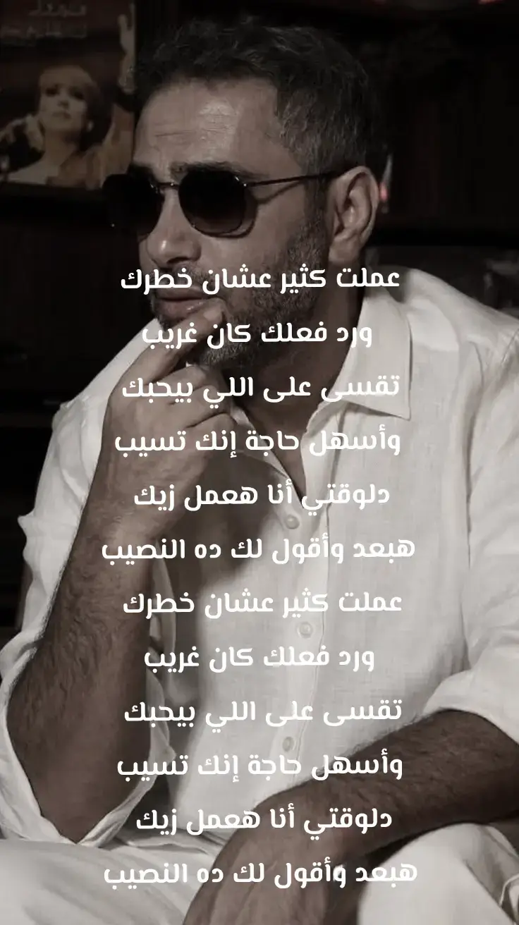 #سفير_النجوم_للعالم_الامبراطور_فضل_شاكر #فضل_شاكر #music #متابعين #مشاهدات  @fadelchaker ❤️❤️