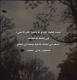 - عبد الرحمن منيف #virale #fyp  #الاكسبلور🔥 