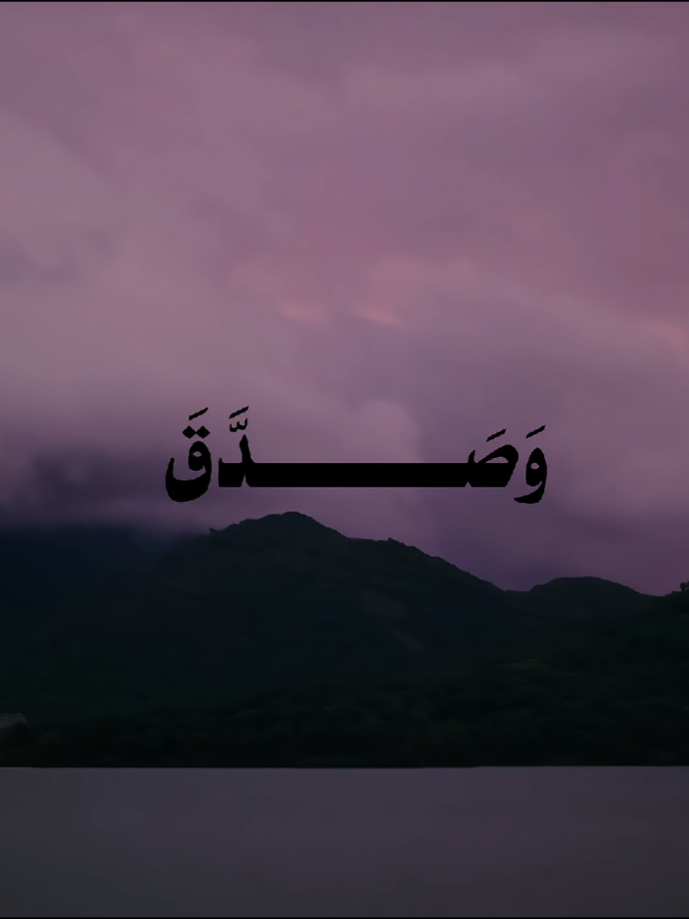 ياسر الدوسري || إنك ميت وإِنهم ميتون ثم إنكم يوم القيامة عند ربكم تختصمون || ‌ #قران_كريم #quran #ياسر_الدوسري #قران_كريم #creatorsearchinsights 