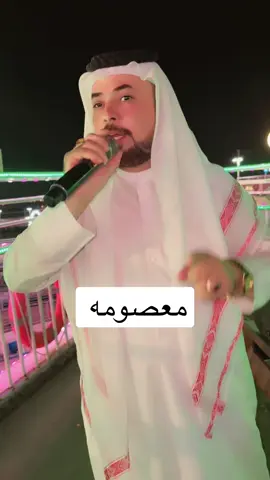 #سفينه_ملكه_هبي_لاند #اكسبلور 