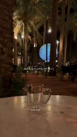 #اكسبلور #شاي #المقحم 