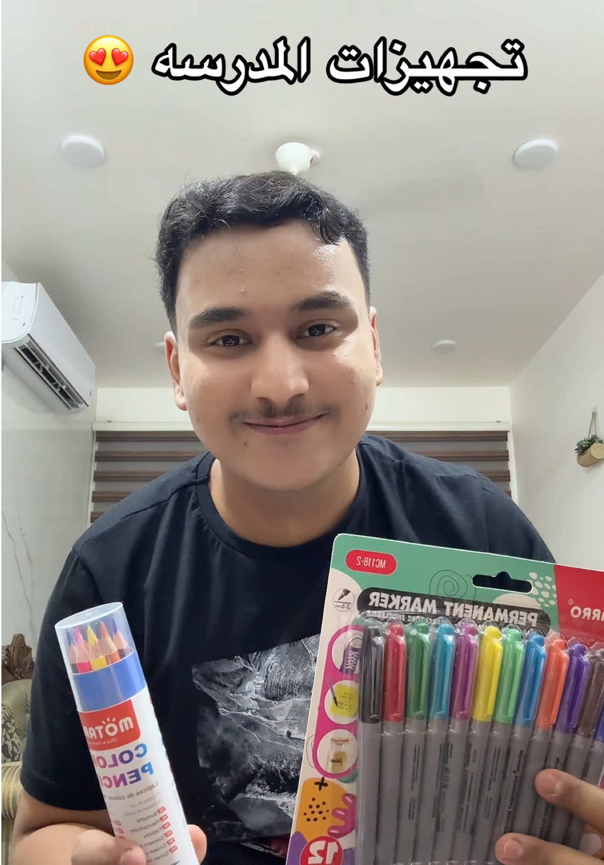 #CapCut #foryou #fyp #مدرسه #ادبي_علمي 