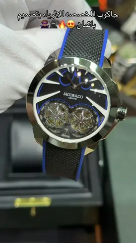 #المانيا_السويد_النمسا_النروج_دينيمارك #لشعب_الصيني_ماله_حل😂😂 #ساعات_بيكو #هدايا 