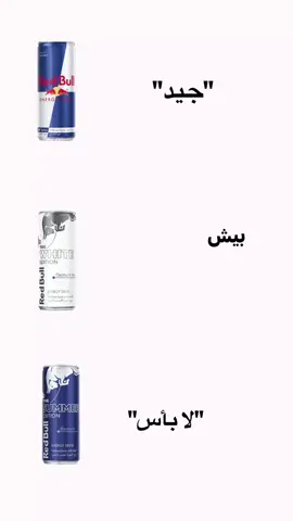 #red #bull #redbull #redbullcoconut #fyp