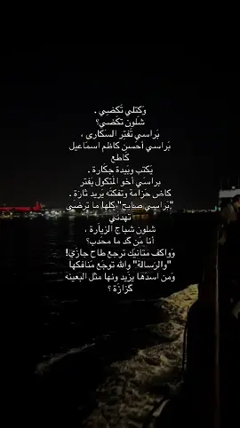 وكتلي كضتي #f #foryoupage #شعب_الصيني_ماله_حل😂😂 #viral #xuhuong #xuhuongtiktok #fyp 