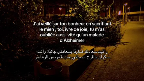 #pourtoi #fyp #poeme #fairuz 
