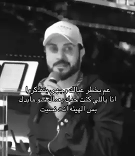 #fybシ #ماجد_المهندس #البرنس 